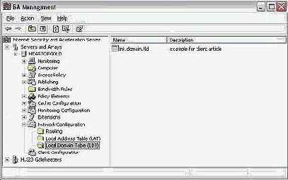 Клиенты ISA.Основная конфигурация ISA Server